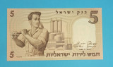 Israel 5 Lirot 1958 &#039;Muncitor&#039; UNC serie: 408847