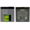 Acumulator NOKIA 600, 6500 C, 6500 Classic, 7900 BL-6P Swap