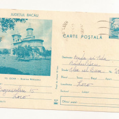 RF28 -Carte Postala- Tg. Ocna, Biserica Raducanu, circulata 1974