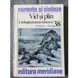 Francois Cheng - Vid și plin: limbajul pictural chinezesc