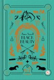 Black Beauty. Volumul 36. Biblioteca pentru copii