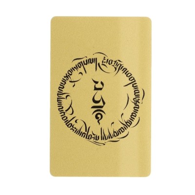 Card pentru protectie cu Tara Albastra GAU importiva obstacolelor, bolii, razboiului, magiei negre si sufletelor rele, foto