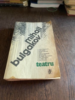 Teatru - Mihail Bulgakov foto