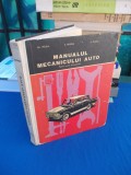 GH. FRATILA - MANUALUL MECANICULUI AUTO , PENTRU SCOLI PROFESIONALE , 1967