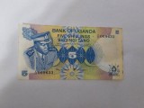 Uganda 5 Shillings 1977