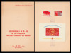 1961 Romania - Carnet filatelic FDC 40 ani de la infiintarea PCR LP 518 &amp; 519