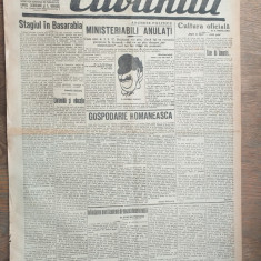 Ziarul "Cuvantul", 1927 /Articole L.A.N.C.