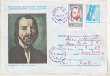 bnk ip Intreg postal 1984 - Crisan ( Marcu Giurgiu ) - cod 072/84