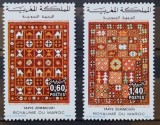 BC650, Maroc 1983, serie arta (vezi si poza pe spate)