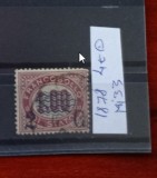 TS21 - Timbre serie Italia 1878 mi33, Stampilat