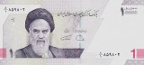 Bancnota Iran 10.000 Riali ( 1 Rial nou ) 2022 -PNew UNC