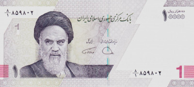 Bancnota Iran 10.000 Riali ( 1 Rial nou ) 2022 -PNew UNC foto