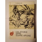 U Ceng-En - Călătorie spre Soare-Apune (1967)
