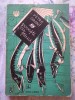 Povesti cu Stiuci - Petre Grant, 1979, Editura Albatros - Carte Veche
