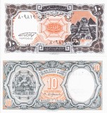 EGIPT 10 piastres ND (1997-1998) UNC!!!