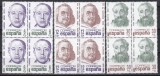 Spania 1981 - Personalități, Bloc de 4, MNH, Nestampilat
