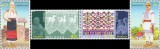 MOLDOVA 2006, Costume nationale si artizanat, serie neuzata, MNH