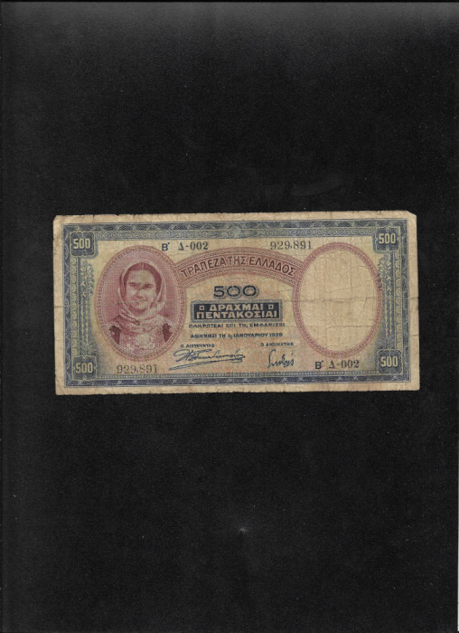 Grecia 500 drahme drachmai 1939 seria929891