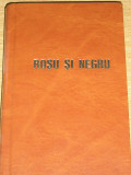 Myh 723 - Rosu si negru - Stendhal - ed 1971