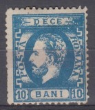 ROMANIA 1872 LP 36 REGELE CAROL I CU BARBA 10 BANI ALBASTRU DANTELAT GUMA ORIGINALA SARNIERA, Nestampilat