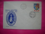 HOPCT PLIC NR 1669 BIBLIOTECA ASTRA SIBIU 1861-1981 120 ANI -ROMANIA