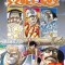 One Piece, Volume 58: Paramount War, Part 2