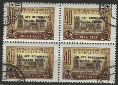 URSS 1964 - 150 de ani de la Unirea Rusiei și Azerbaidjanului, stampilata de 4 foto