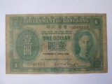 Rara! Hong Kong 1 Dollar 1949,bancnota din imagini