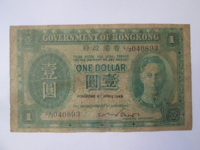 Rara! Hong Kong 1 Dollar 1949,bancnota din imagini