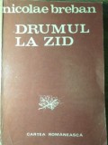 Drumul la Zid - Nicolae Breban, Cartea Romaneasca 1984, 780 pagini, Roman