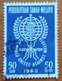 INDONEZIA-1962--&#039;LUPTA CU MALARIA&#039;&#039;-Timbru f vechi&#039;&#039;--1 VAL-STAMPIL.-VEZI SCAN, Stampilat