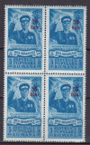 ROMANIA 1952 LP 313 ZIUA MINERULUI SUPRATIPAR BLOC DE 4 TIMBRE MNH, Nestampilat