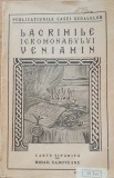 LACRIMILE IEROMONAHULUI VENIAMIN - MIHAIL SADOVEANU - ED. 1926