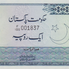 PAKISTAN █ bancnota █ 1 Rupee █ 1975-81 █ P-24A █ semnatura 1 █ UNC necirculata