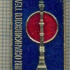 Y 653 INSIGNA- MOSCOVA - TURNUL DE TELEVIZIUNE -URSS -PENTRU COLECTIONARI