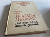 FILOCALIA V/5- PRIMA EDITIE 1976. SF. PETRU DAMASCHIN- INVATATURI. SF. SIMEON METAFRASTUL- 150 DE CAPETE LA SF. MACARIE.TRAD. PR. DUMITRU STANILOAE