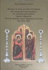 MARTURII DE ARTA SI CULTURA ORTODOXA DIN MONUMENTE REPREZENTATIVE ALE ARHIEPISCOPIEI IASILOR-SORIN SEBASTIA-249168