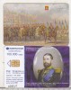 Bnk card Cartela telefonica 2006 - Muzeul National Militar 7 - RO-ROM-0346