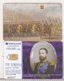 Bnk card Cartela telefonica 2006 - Muzeul National Militar 7 - RO-ROM-0346