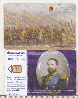 bnk card Cartela telefonica 2006 - Muzeul National Militar 7 - RO-ROM-0346 foto