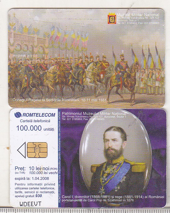 bnk card Cartela telefonica 2006 - Muzeul National Militar 7 - RO-ROM-0346
