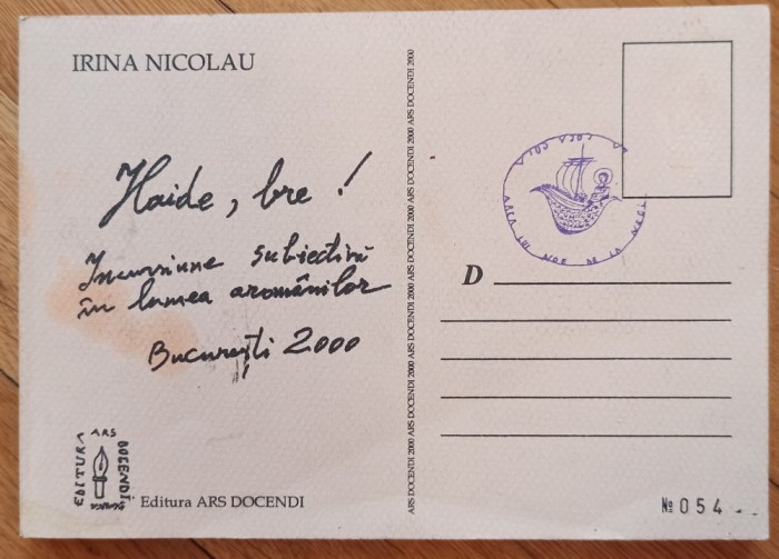 Haide, bre! - Irina Nicolau// exemplar numerotat