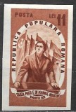 B2535 - Romania 1951 - Aniversari,neuzat,perfecta stare