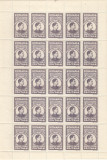 |Romania, LP V.6/1947, Fundatia Carol, h. alba, dant., coala, MNH, Nestampilat