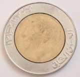 Maroc, 5 Dirham 1987 Hassan II