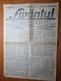 Ziarul avantul 1 februarie 1947-disciplina muncii la CFR,art. petrosani