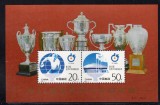 China 1995 - Tenis de masa, sport, colita neuzata
