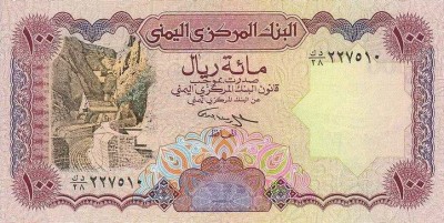 YEMEN █ bancnota █ 100 Rials █ 1993 █ P-28 █ UNC █ necirculata foto