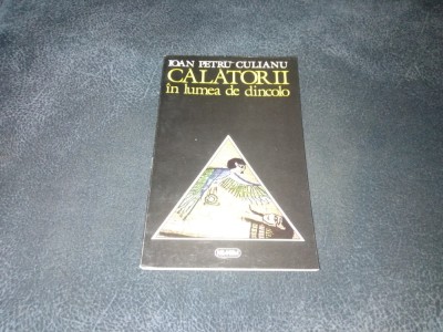 IOAN PETRE CULIANU - CALATORII IN LUMEA DE DINCOLO foto