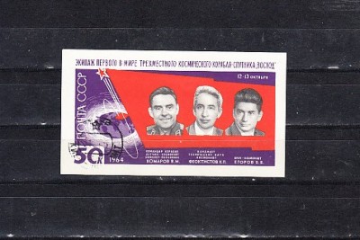 A10 XC 95 - Colita foarte veche - fosta URSS - cosmos - nedantelata foto